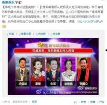 最新娱乐爆料新闻报道,明星动向大揭秘！  第1张