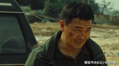 吴樾爆料吴京了吗视频播放,视频播放背后的惊人内幕 第3张 吴樾爆料吴京了吗视频播放,视频播放背后的惊人内幕 第3张